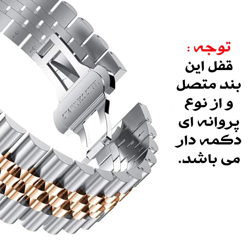 بند مسیر مدل 5BeadSLR مناسب برای ساعت هوشمند شیائومی S2 (46mm)