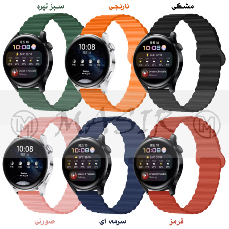 بند مسیر مدل Silicone Loop Magnetic مناسب برای ساعت هوشمند سامسونگ 20 میلی متری Galaxy Watch Gear S2 / Gear S3 / Gear Sport / Active / Active2