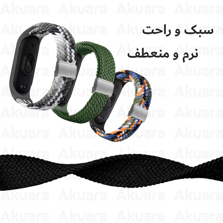 بند ساعت آکوآرا مدل Woven GK مناسب برای ساعت هوشمند شیائومی Mi Band 3/4/5/6/7 41mm