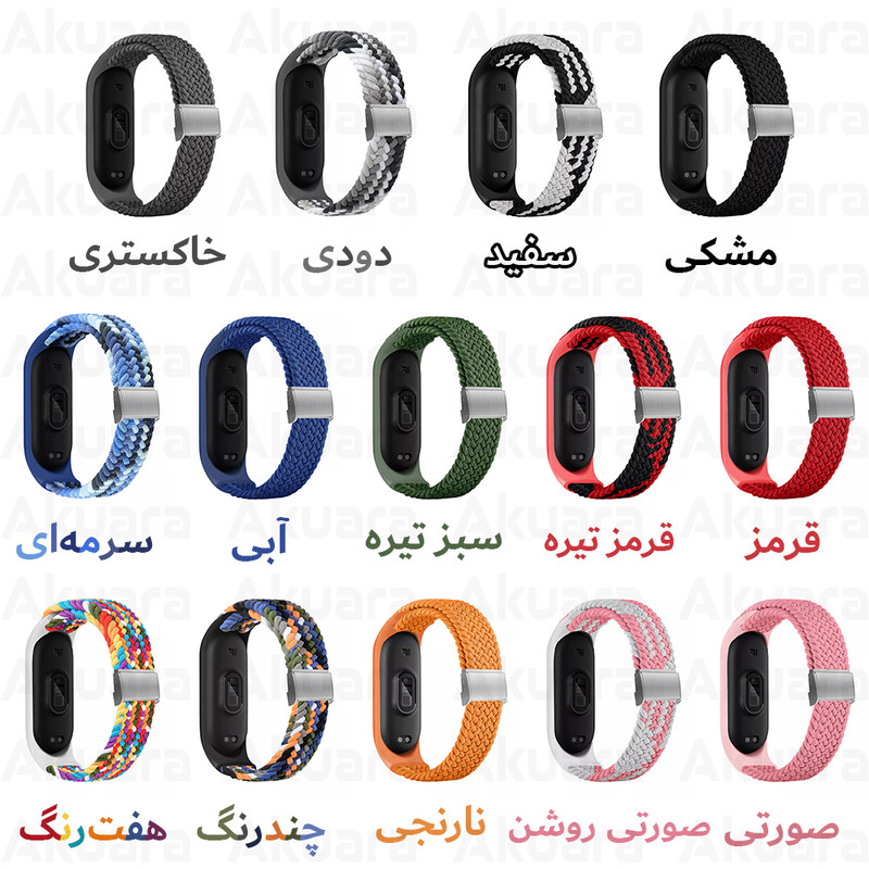 بند ساعت آکوآرا مدل Woven GK مناسب برای ساعت هوشمند شیائومی Mi Band 7 41mm