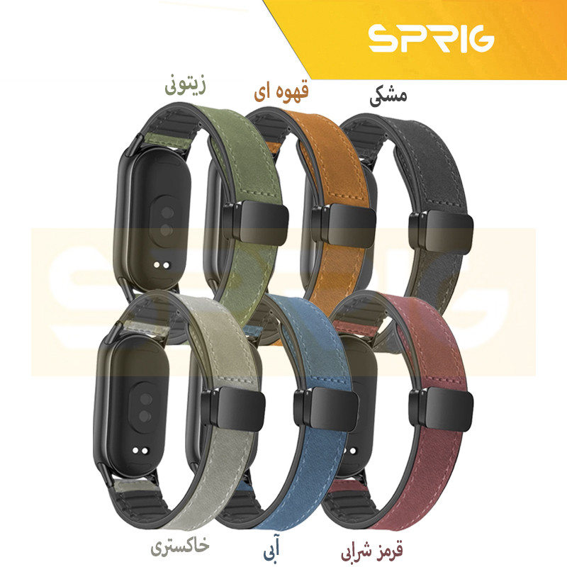 بند اسپریگ مدل Soft leather magnet مناسب برای ساعت هوشمند شیائومی Mi band 8/9 (12mm)