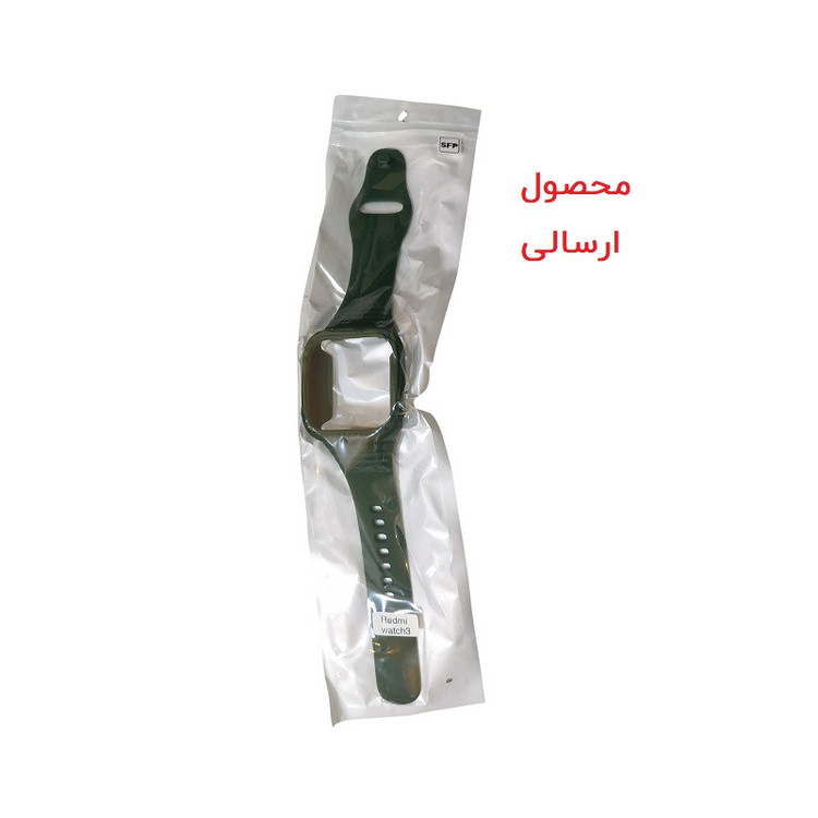 بند ساعت مدل SFP-10W1 مناسب برای ساعت هوشمند شیائومی Redmi Watch 3