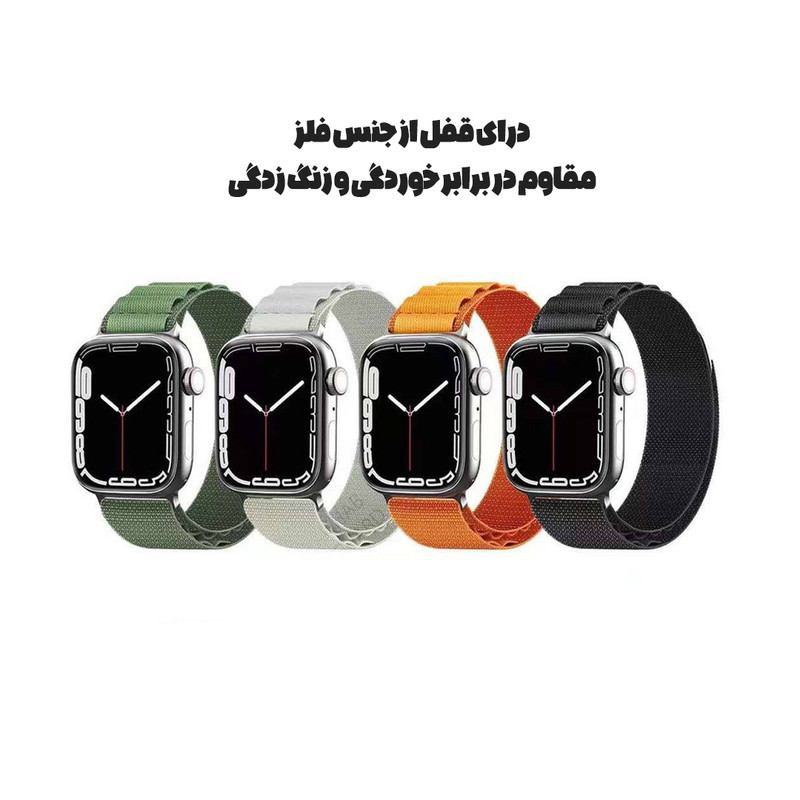 بند ساعت قاب گارد مدل APLINEG مناسب برای ساعت هوشمند ماتریکس Max 49mm