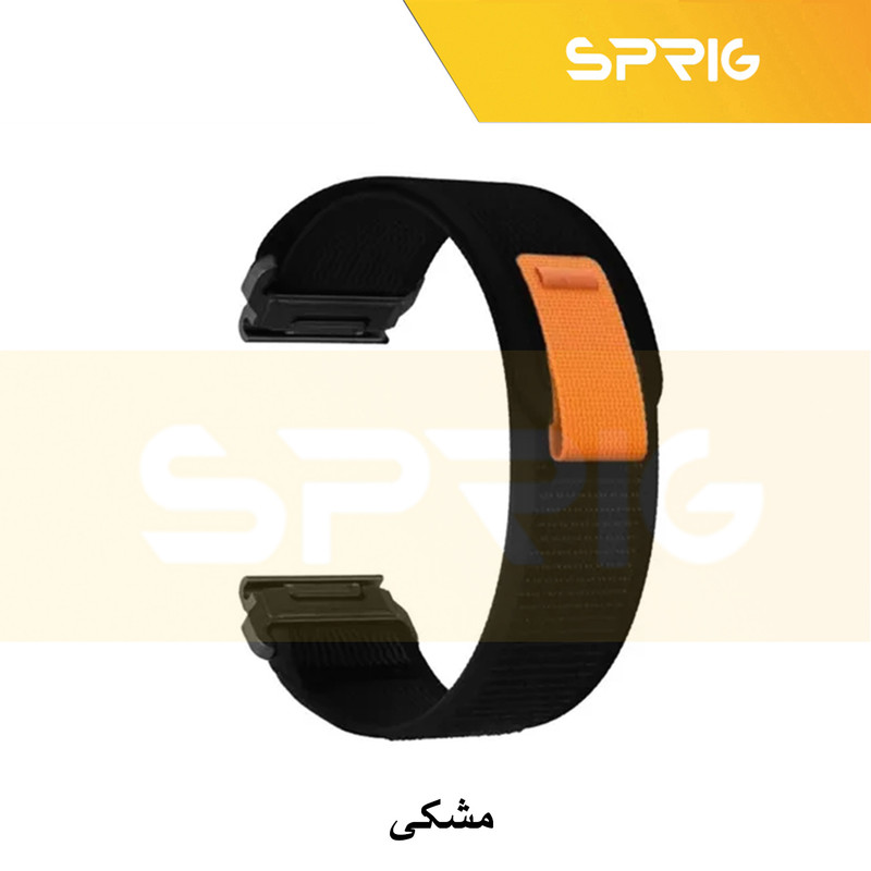 بند اسپریگ مدل Trail Loop مناسب برای ساعت هوشمند سامسونگ Galaxy Watch 4 40mm / Watch 4 44mm / Watch 5 40mm / Watch 5 44mm / Watch 6 40mm / Watch 6 44mm