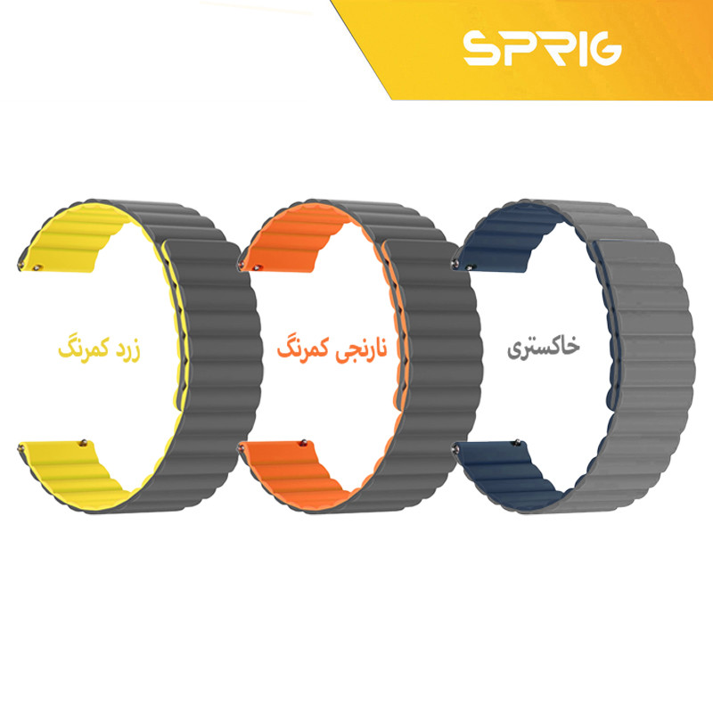 بند اسپریگ مدل Silicone MAG Link TW مناسب برای ساعت هوشمند گلوریمی GX SPORT / GX Race 22mm