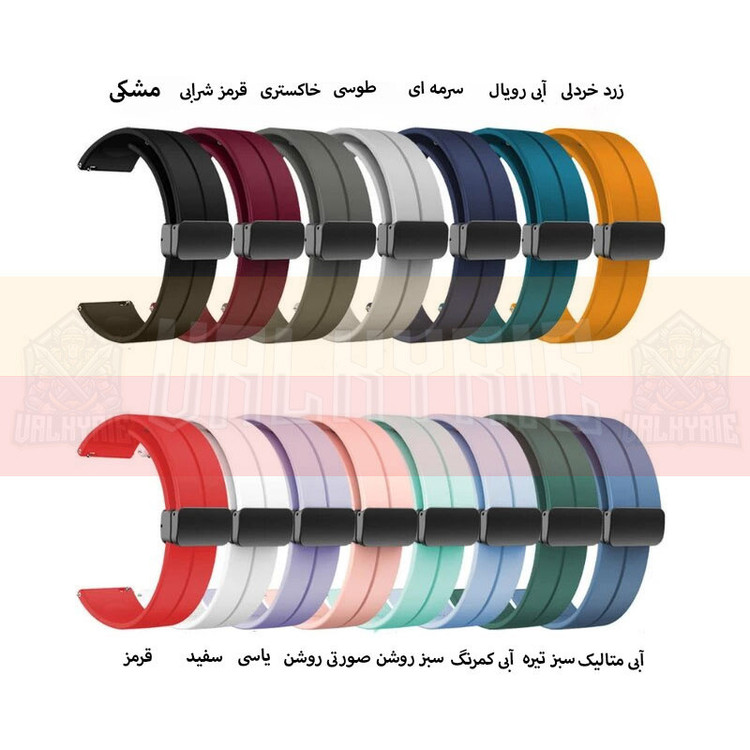 بند والکری مدل Silicon Magnetic مناسب برای ساعت هوشمند سامسونگ Galaxy Watch 6 40mm / watch 6 44mm / Watch 6 Classic 43mm / Watch 6 Classic 47mm