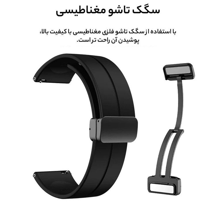 بند راینو مدل Magnetic مناسب برای ساعت هوشمند سامسونگ Galaxy Watch 6 Classic 43mm / 47mm