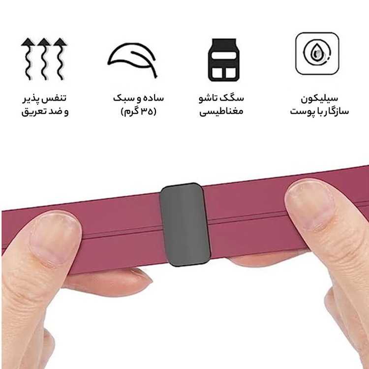 بند راینو مدل Magnetic مناسب برای ساعت هوشمند سامسونگ Galaxy Watch 6 Classic 43mm / 47mm