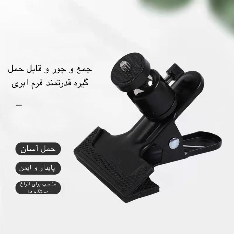 رینگ لایت مدل LJJ-20