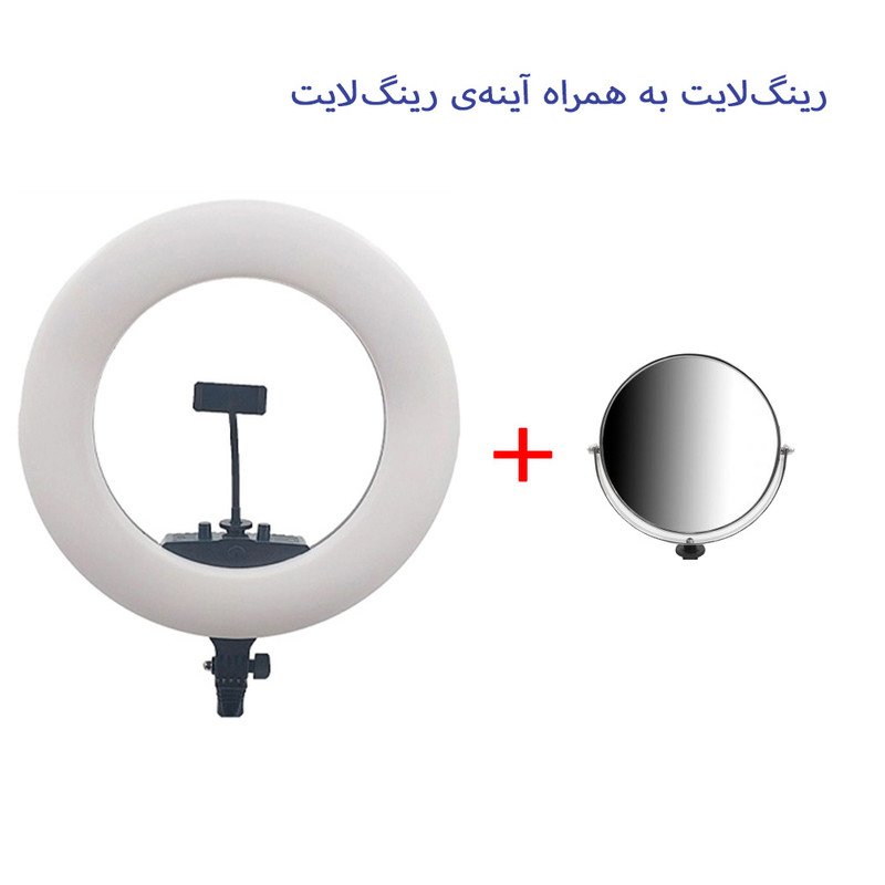 رینگ لایت هیرو مدل FE 480 100w