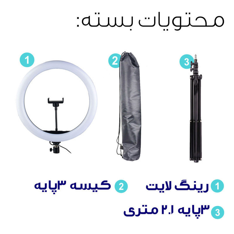 رینگ لایت مدل RGB-LJJ-36 K