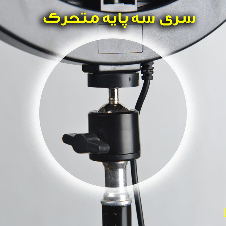 رینگ لایت مدل RGB-LJJ-36 K