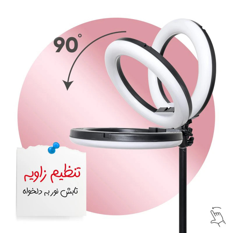 رینگ لایت مدل LJJ-33 SK به همراه سه پایه نگهدارنده
