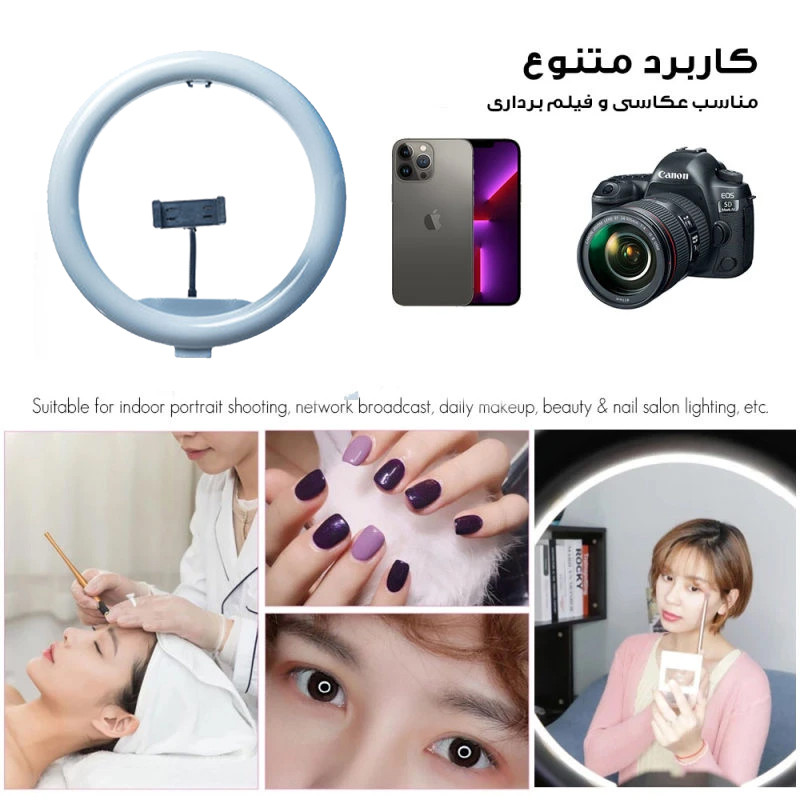 رینگ لایت مدل LJJ-33 SK به همراه سه پایه نگهدارنده