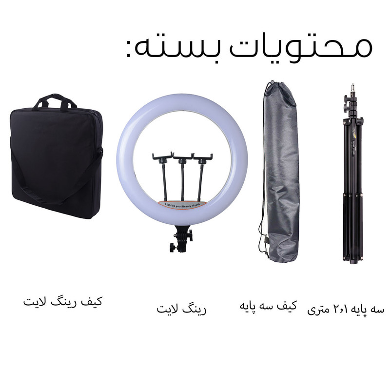 رینگ لایت مدل FRL-LJJ45