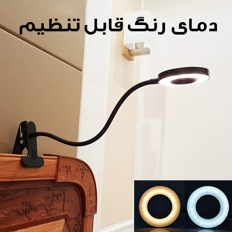 رینگ لایت مدل ذره بین کد 12W-360 ROTATABLE