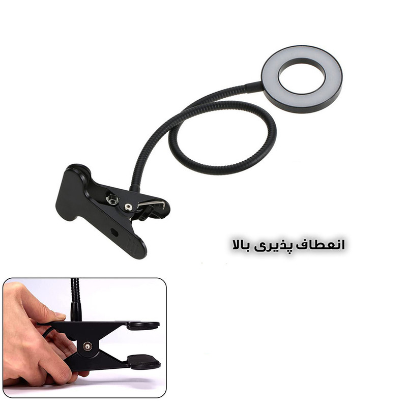 رینگ لایت مدل ذره بین کد 12W-360 ROTATABLE