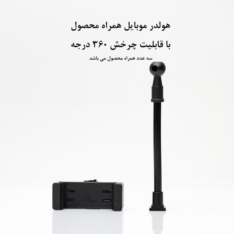 رینگ لایت مدل K45