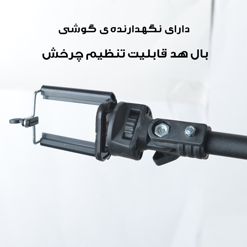 رینگ لایت مدل LJJ-36 RGB T به همراه سه پایه