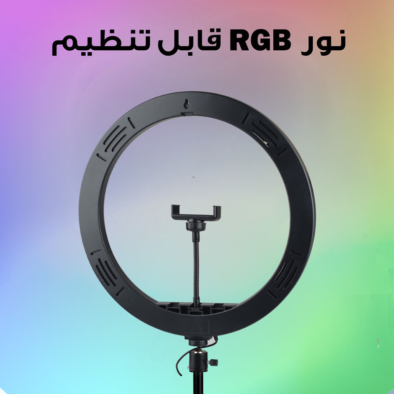 رینگ لایت مدل LJJ-36 RGB T به همراه سه پایه