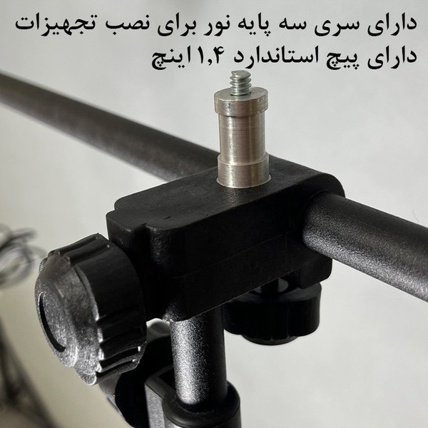 رینگ لایت مدل LJJ-36 RGB T به همراه سه پایه