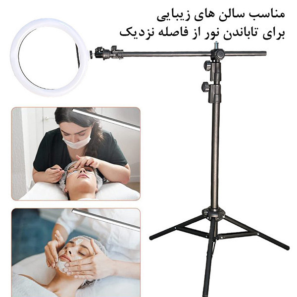 رینگ لایت مدل LJJ-36 RGB T به همراه سه پایه