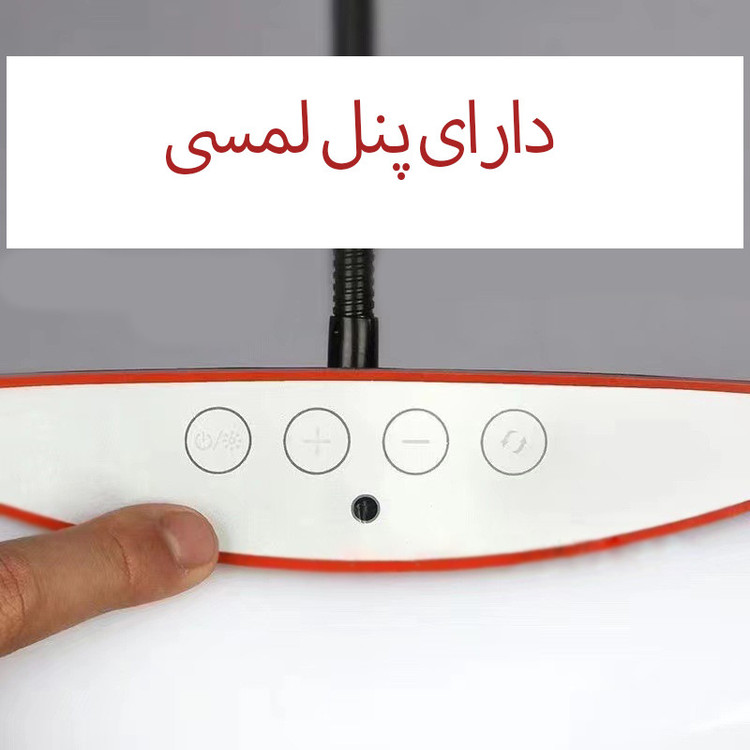 رینگ لایت مدل LJJ-22
