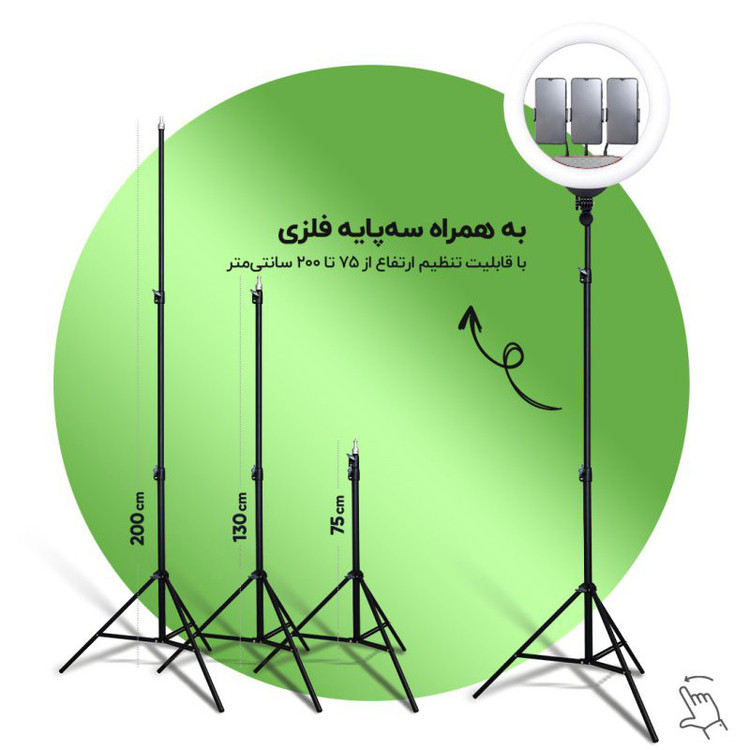رینگ لایت مدلRGB 45 CM18 LED