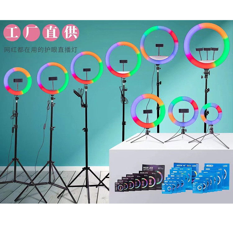 رینگ لایت مدلRGB 45 CM18 LED