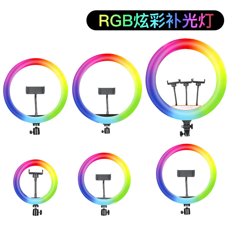رینگ لایت مدلRGB 45 CM18 LED