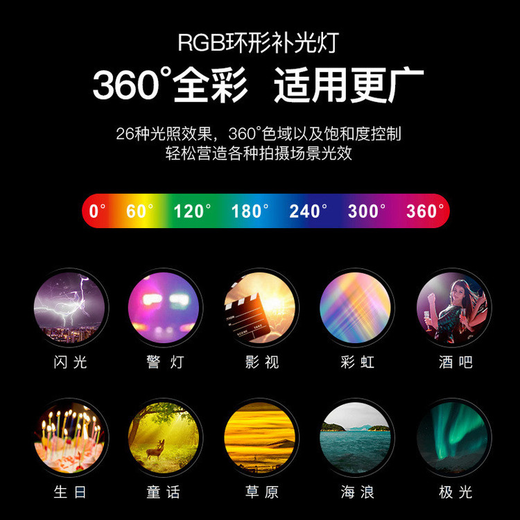 رینگ لایت مدلRGB 45 CM18 LED