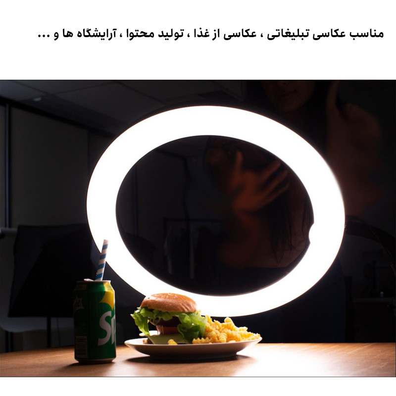 رینگ لایت هیرو مدل 70W