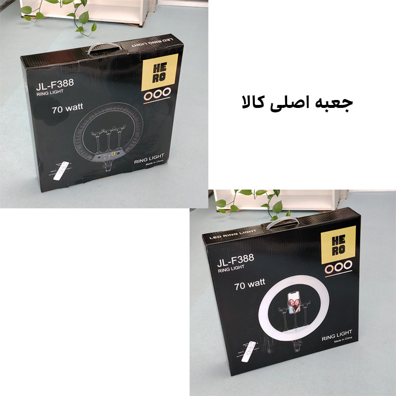 رینگ لایت هیرو مدل 70W