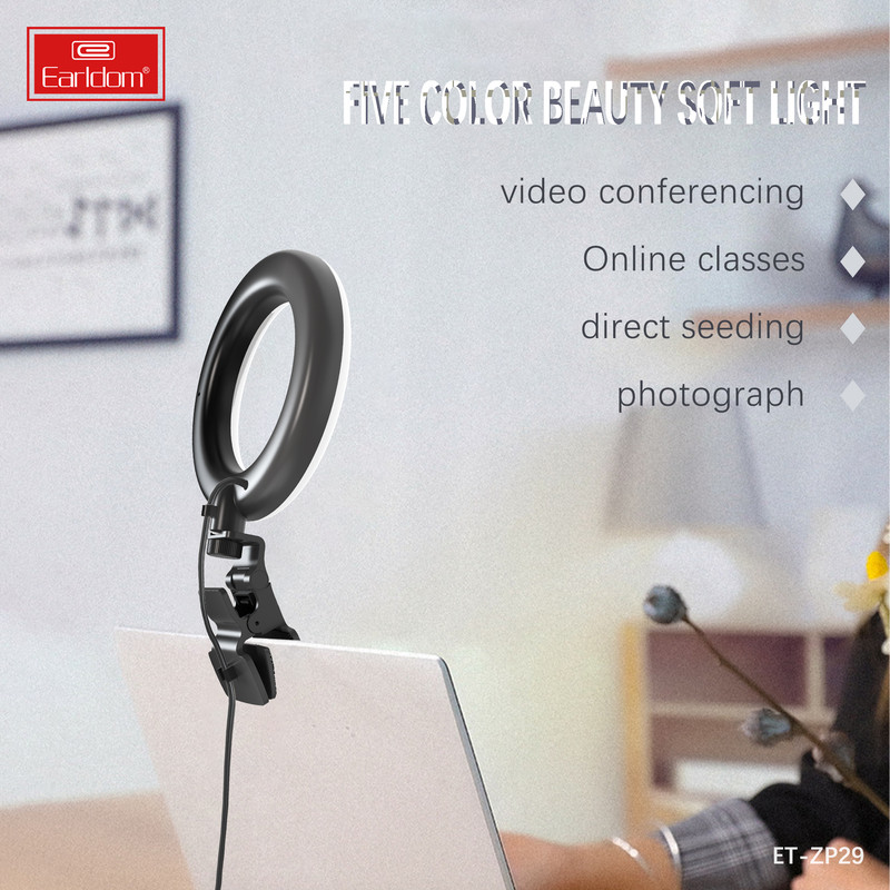 رینگ لایت ارلدام مدل 2IN1 ZP29