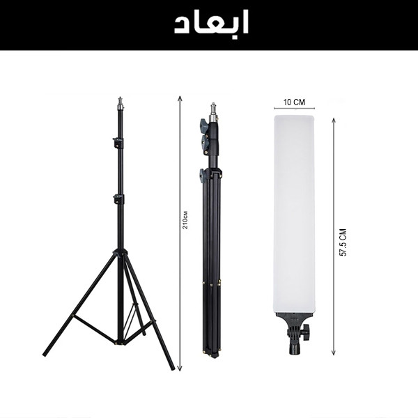 نور ثابت ال ای دی مدل RL100-8806 به همراه سه پایه نگهدارنده