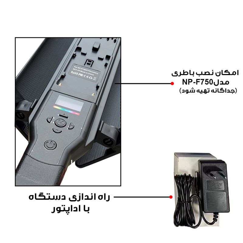 باتوم لایت مدل R1000-RGB