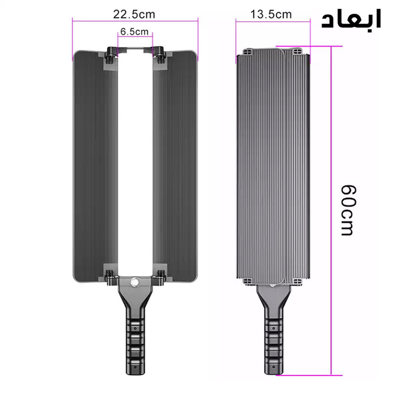 باتوم لایت مدل R1000-RGB