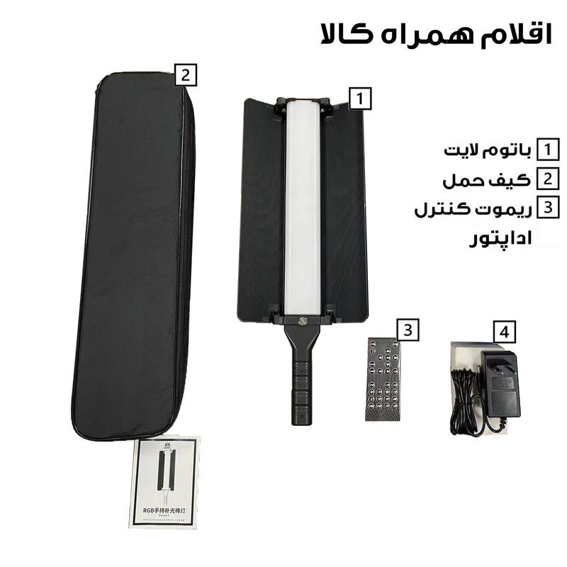 باتوم لایت مدل R1000-RGB