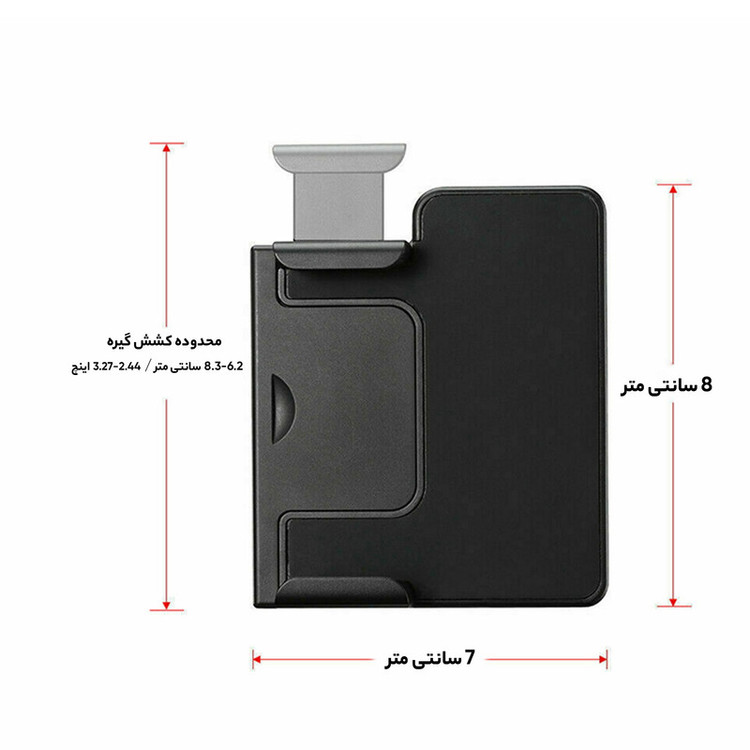 شاتر عکاسی بلوتوثی اولانزی مدل CapGrip