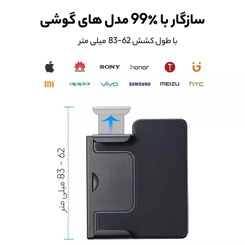 شاتر عکاسی بلوتوثی اولانزی مدل CapGrip