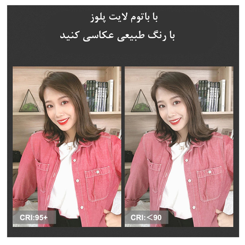 نور ثابت ال ای دی پلوز مدل Handheld Stick RGB
