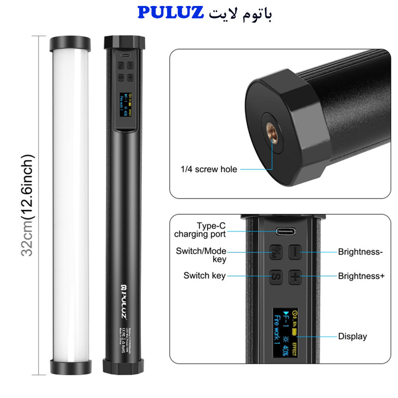 نور ثابت ال ای دی پلوز مدل Handheld Stick RGB