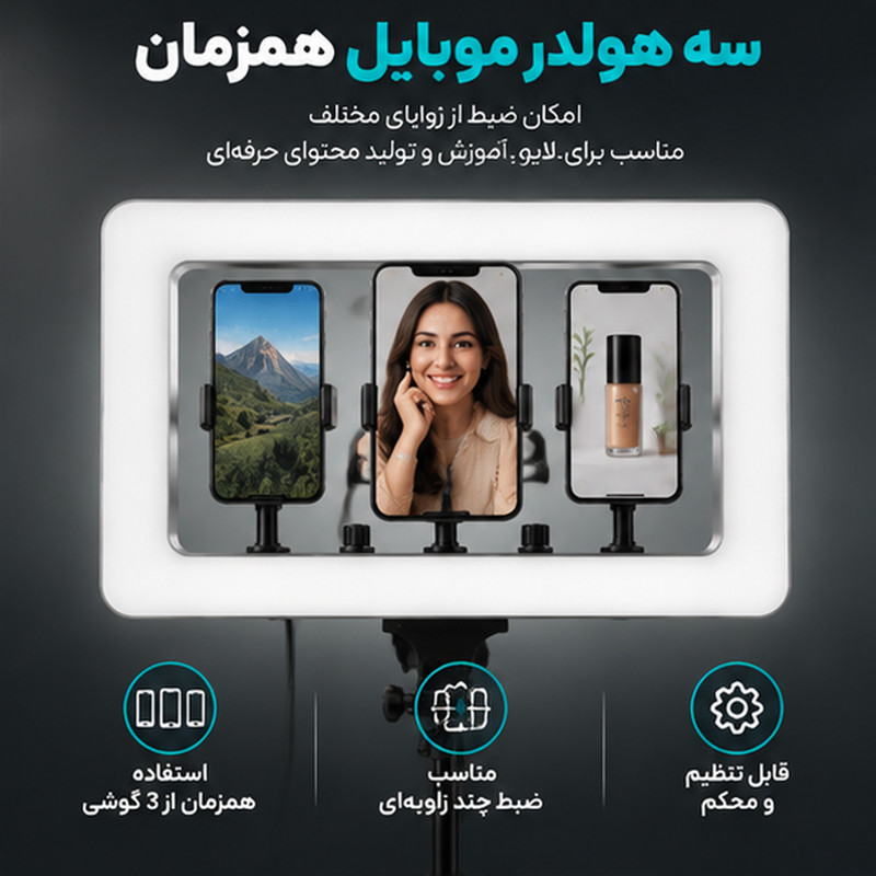 نور ثابت لومیز مدل RL-21S به همراه پایه نور 8806 و کیسه قابل حمل پایه