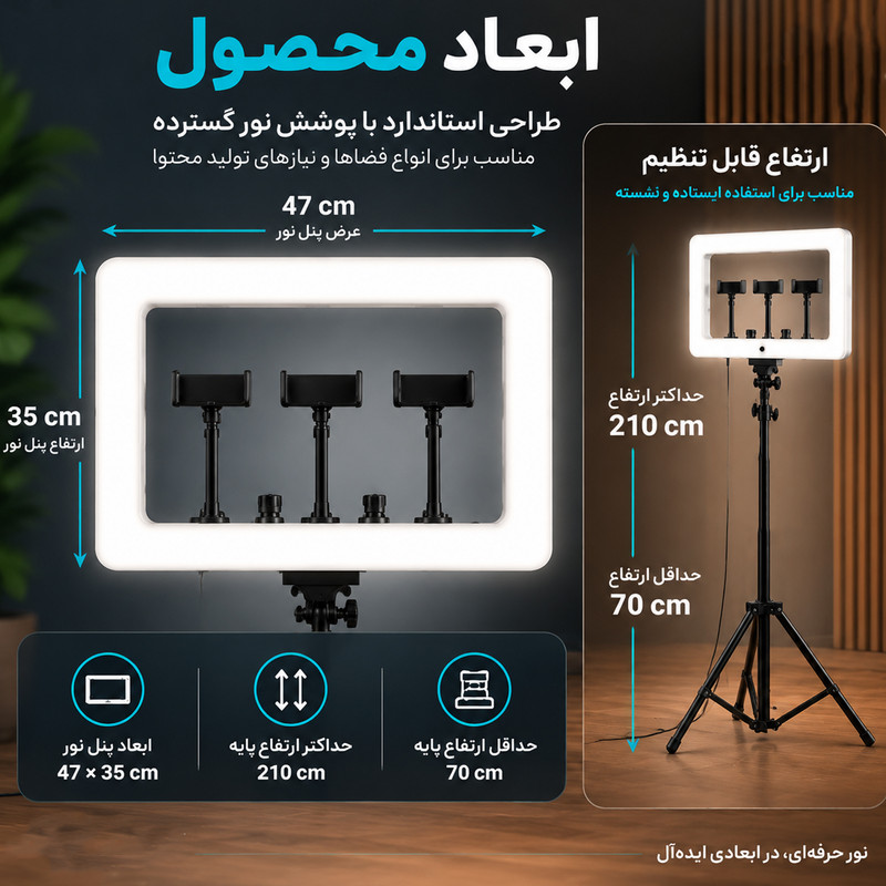 نور ثابت لومیز مدل RL-21S به همراه پایه نور 8806 و کیسه قابل حمل پایه