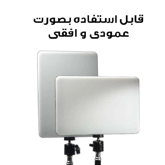 نور ثابت ال ای دی بدون سه پایه مدل PL-26
