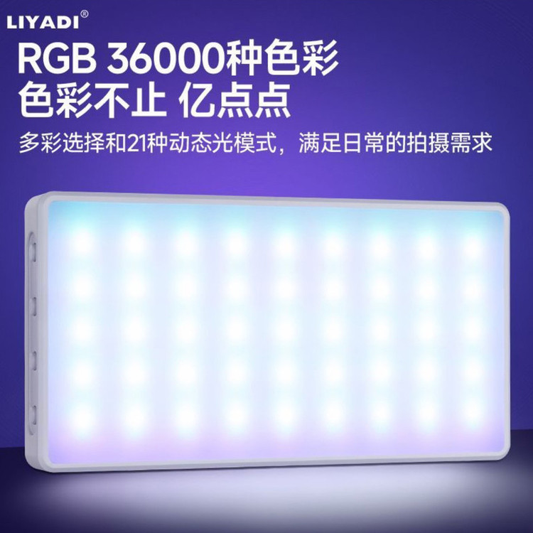 نور ثابت ال ای دی مدل P10C RGB