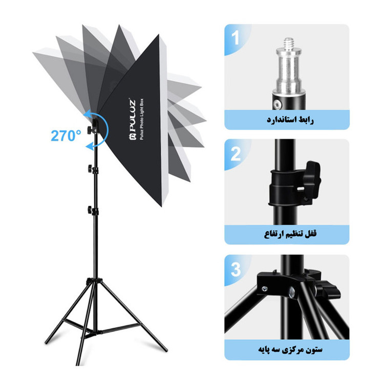نور ثابت ال ای دی پلوز مدل Lighting Kit