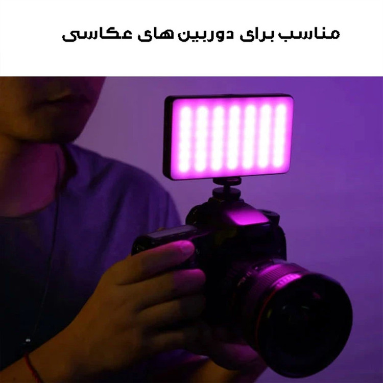 نور ثابت ال ای دی مدل M20-RGB