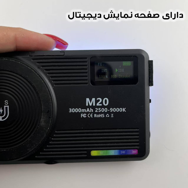نور ثابت ال ای دی مدل M20-RGB