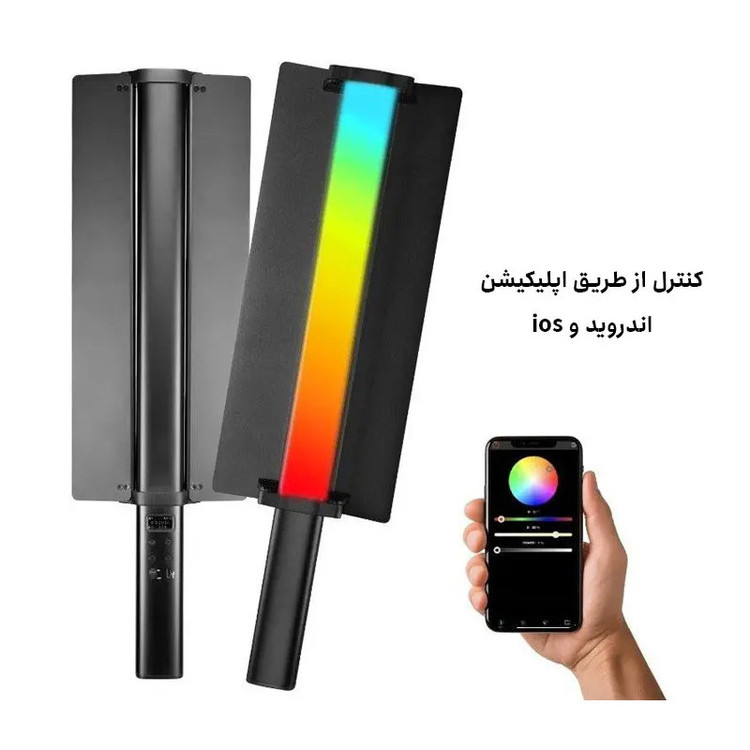باتوم لایت اوو مدل Shader RGB 60W
